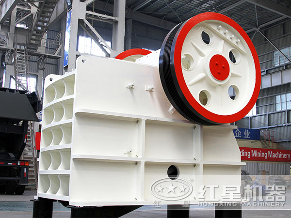 立足市場(chǎng)需求，紅星機(jī)器推出時(shí)產(chǎn)20噸新型顎式破碎機(jī)