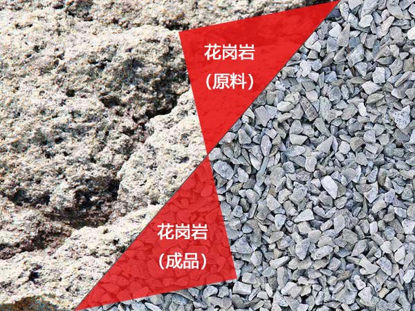 時產(chǎn)量80-100噸的花崗巖破石機多少錢？靠譜廠家推薦