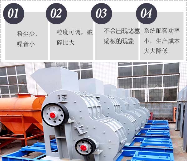 雙級式破碎機(jī)破碎花崗巖、混凝土優(yōu)勢多