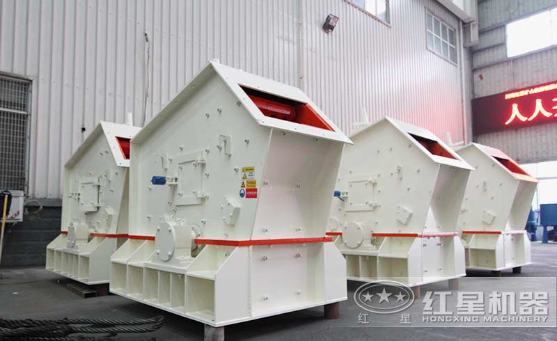 反擊式破碎機(jī)的生產(chǎn)車(chē)間