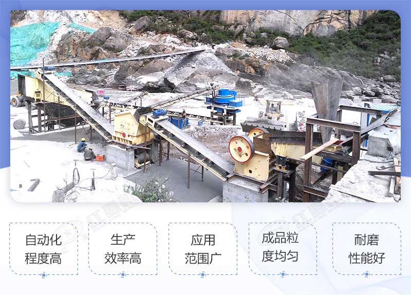 砂石骨料生產(chǎn)線(xiàn)的優(yōu)勢(shì)多