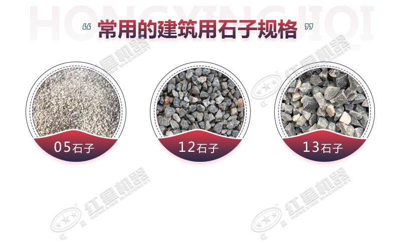 將石頭進行破碎的機器多少錢？時產(chǎn)100噸，出12、13石子