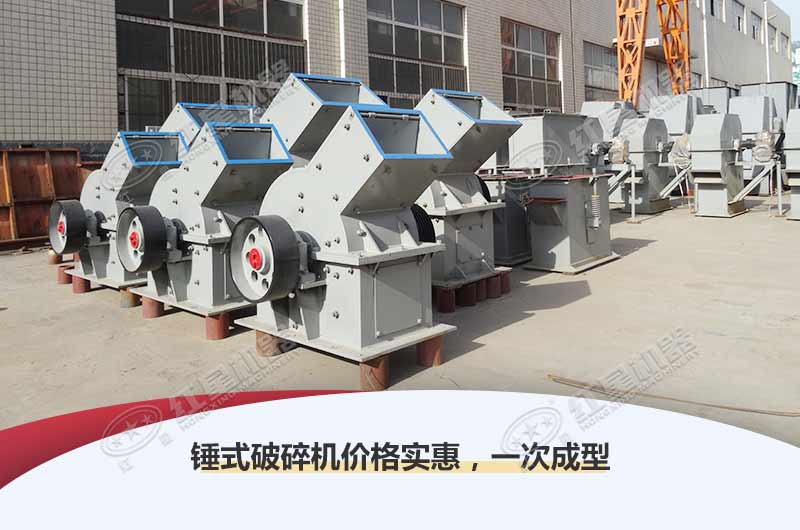 錘式破碎機(jī)簡(jiǎn)化流程