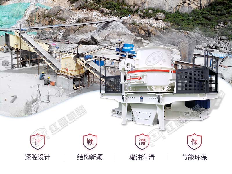 煤矸石制砂機設備優(yōu)勢多