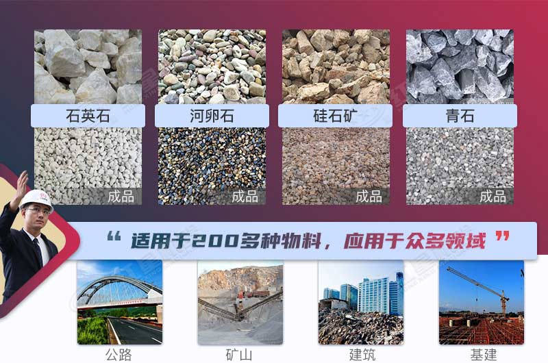制砂機可制出多種沙子，粒形良好