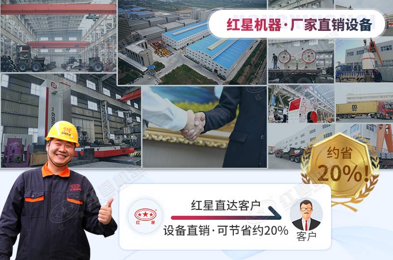 紅星提供優(yōu)質(zhì)流動砂石粉碎機(jī)